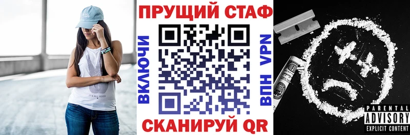 Что такое Алушта СОЛЬ  ГАШИШ  Бошки Шишки 