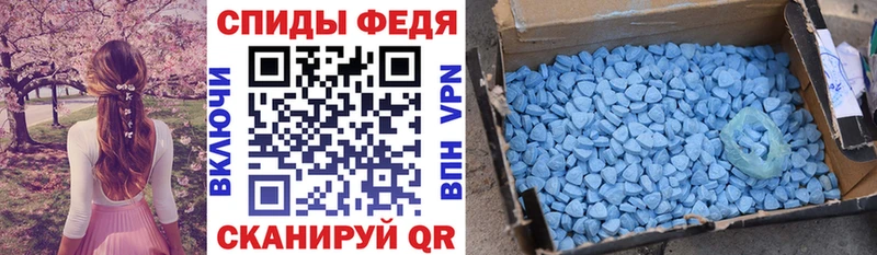 Амфетамин 98% kraken онион Алушта