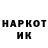 КЕТАМИН VHQ Fatie