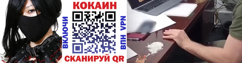 Cocaine Эквадор  Алушта 