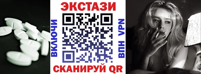 мега как зайти Алушта Экстази 300 mg