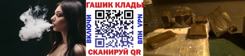 ссылка на мегу зеркало  Алушта  ГАШ Ice-O-Lator 