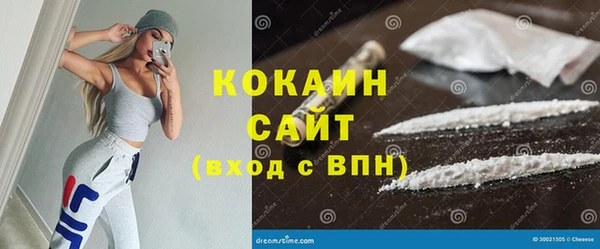 кокаин Алексеевка