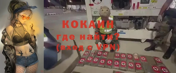 кокаин Алексеевка