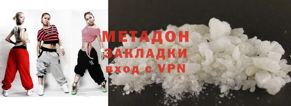 метадон Алексин