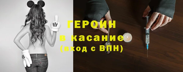 ECSTASY Гусиноозёрск