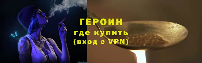 ALPHA PVP Гусь-Хрустальный