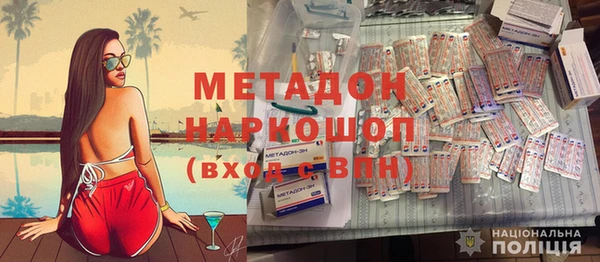 метадон Алексин