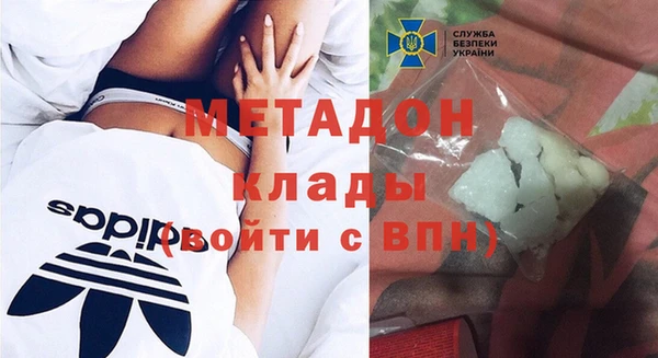 метадон Алексин