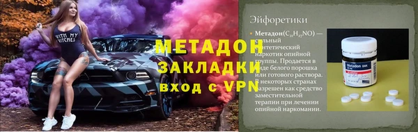 кокаин Алексеевка
