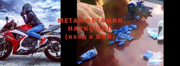 ECSTASY Гусиноозёрск