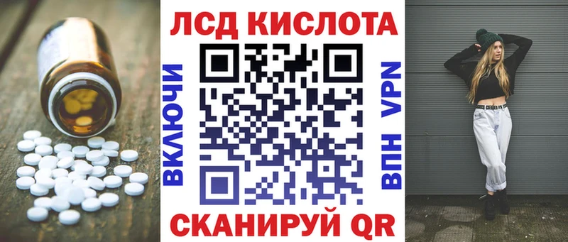 дарнет шоп  Алушта  Лсд 25 экстази ecstasy 