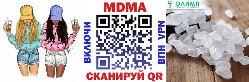 купить Алушта MDMA кристаллы