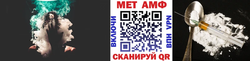 Первитин мет  где продают   Алушта 