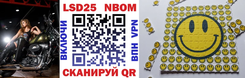 Марки NBOMe 1500мкг omg ТОР Алушта купить наркотики сайты