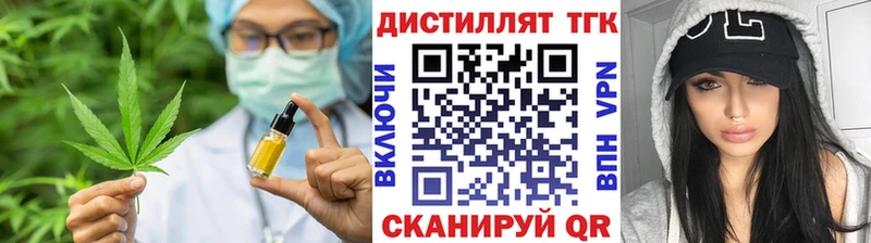 хочу   Алушта  ТГК Wax 